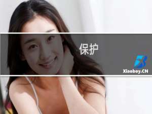 保护(IIS)web服务器的几个技巧