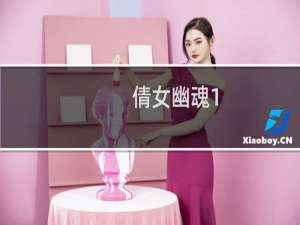 倩女幽魂1-69级幸运装心得分享