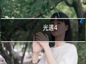 光遇4.15大蜡烛位置分享 光遇4月15日大蜡烛在哪