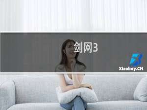剑网3 什么职业pve