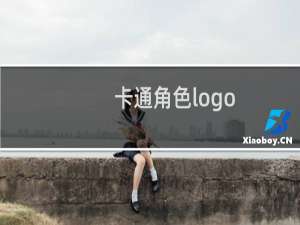 卡通角色logo