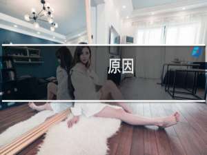 原因：公司营业执照经营范围，涉及“金融服务外包”类金融关键字