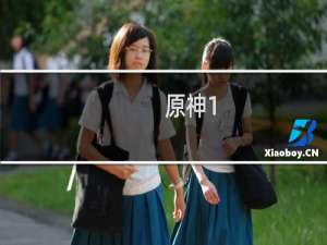 原神1.5版本武器分享 新五星武器麒麟弓曝光，将要超越阿莫斯和甘雨？