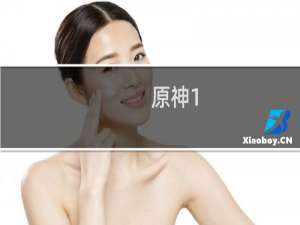 原神1.6版本帆船怎么下