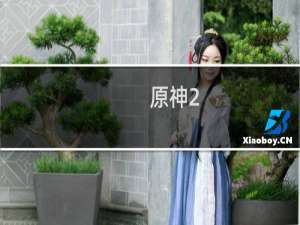 原神2.3怎么下到海底