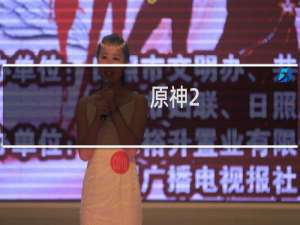 原神2.7怎么配角色