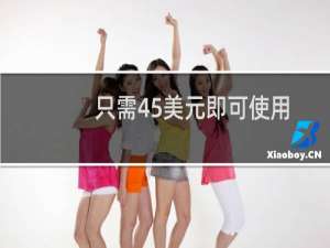 只需45美元即可使用这15门课程包学习编码