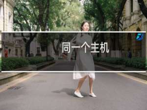 同一个主机，怎么使绑定的所有域名添加ssl？