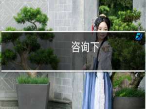 咨询下，关于服务器公安备案的通知！