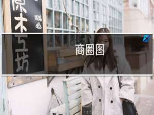 商圈图：美团商圈图在哪里查看