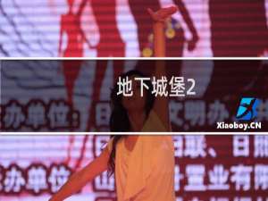 地下城堡2 加技巧的角色