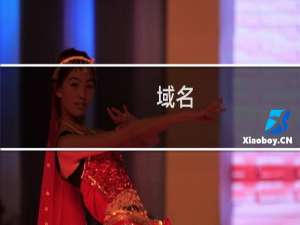 域名( qihengshiye.cn )续费失败 检查原因且