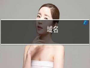 域名：jeiii.com 在解析主机：jeiiicn.got