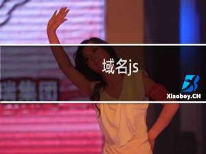 域名js-ida.cn绑定过虚拟主机