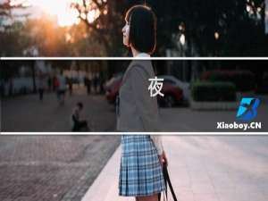 夜