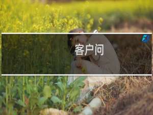 客户问：国内空间的服务器品牌是什么？每秒吞吐量是多少？