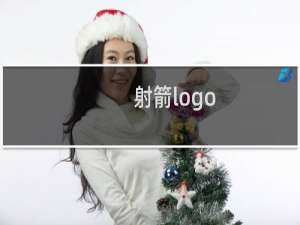 射箭logo