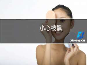 小心被黑!AMD 3600 有单核和双核之分