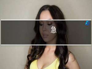 急，网站www.lujiazheng.com无法访问