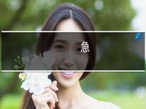 急，邮局打不开，错误页面，谢谢！