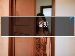 您好。请问一下5月份的这个网站备份能不能帮我放一个到空间里。