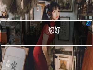 您好，又提示和以前一样的非法信息，请问如何彻底处理。