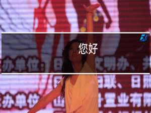 您好，域名备案掉了。-域名及账户问题