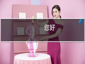 您好，备案核验编号:。状态“等待管局审核”已经好几天了，备案