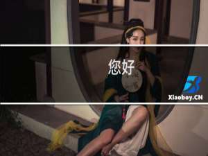 您好，如何做301重定向到https:www.df8s.co