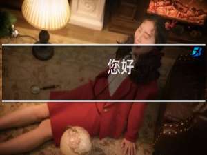 您好，我们经营许可证在办理中，请提交审核