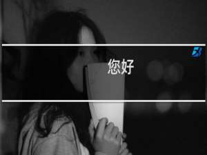 您好，我公司为什么会收到备案撤销的短信，请问这是什么原因，谢