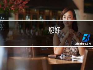 您好，我现在操作备案 会被删除吗