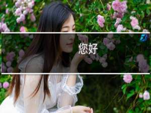 您好，我的备案出现这个问题，应该如何修改