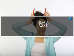 您好，我的备案大概几号审核到我的？