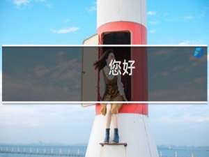 您好，我的服务器网页打开非常慢