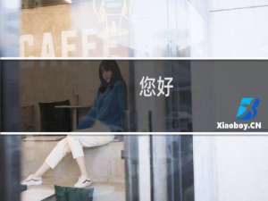 您好，我这个营业执照确实注销了，能不能直接修改主体呢？法人都