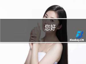 您好，我phpweb的轮播广告出问题了