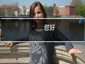 您好，新的服务器，数据库老链接不上，重启就好了。但是一会儿又