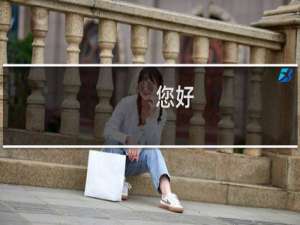 您好，沪ICP备号-2    这个备案了  不是在西部数码备