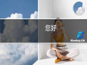 您好，注册的邮箱没法访问，麻烦帮设置解决