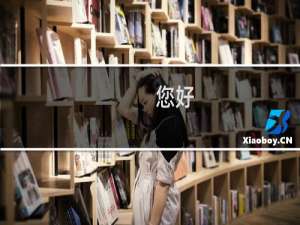 您好，磁盘读写数据大会影响网站访问速度吗？但是我测试网站速度