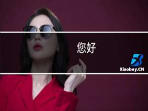 您好，请问只有法人变更，需要重新修改备案资料吗？是否要出具相