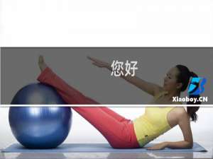 您好，这样的公司需要提前批吗？