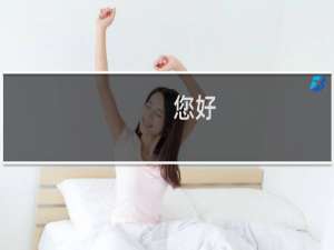 您好，非常时期，请问怎样临时关闭ftp?
