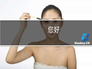 您好，麻烦找一下这个域名的注册名