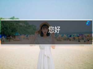 您好，麻烦看看3306端口是否开放的了