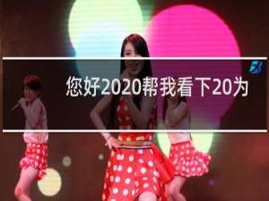 您好  帮我看下 为什么我的空间突然断了  我网站进不去