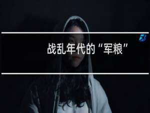 战乱年代的“军粮”：魏晋南北朝胡人“食人”作军粮