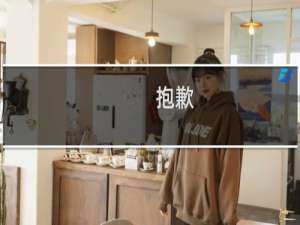 抱歉，网页含有害关键字已被系统自动阻断