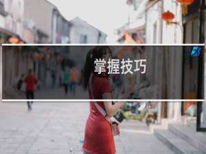 掌握技巧：查看端口占用，解决网络通信问题